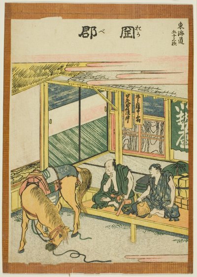 Okabe, fra serien "Fifty-three Stations of the Tokaido (Tokaido gojusan tsugi)" av Katsushika Hokusai