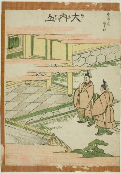 Ouchiyama, fra serien "Fifty-three Stations of the Tokaido (Tokaido gojusan tsugi)" av Katsushika Hokusai