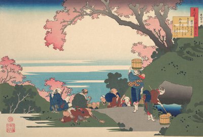 Dikt av Gon-chunagon Masafusa Oe no Masafusa, fra serien One Hundred Poems Explaine..., 1921. av Katsushika Hokusai