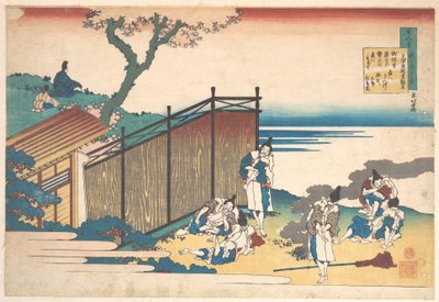  av Katsushika Hokusai