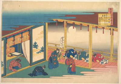  av Katsushika Hokusai