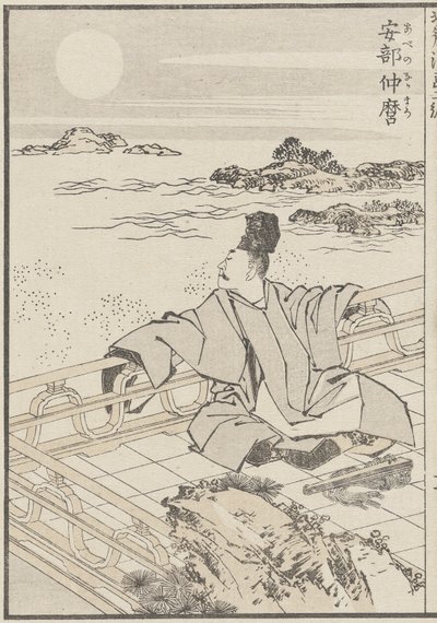 Poet og månen, ca. 1840 (treblokktrykk) av Katsushika Hokusai