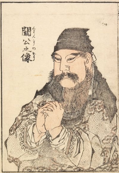  av Katsushika Hokusai