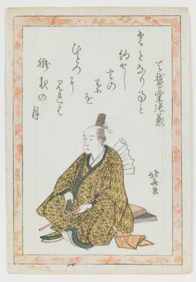 Portrett av en Kyōka-poet av Katsushika Hokusai