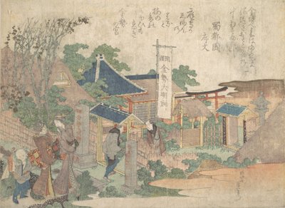 Trykk, 1820. av Katsushika Hokusai