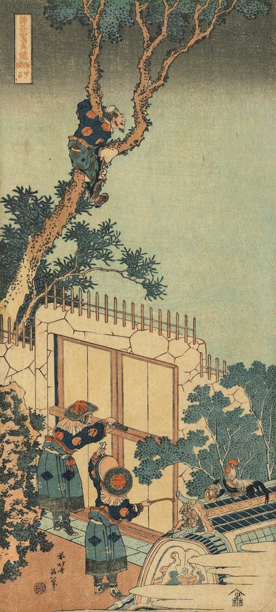 Trykk fra serien "A True Mirror of Chinese and Japanese Poems av Katsushika Hokusai
