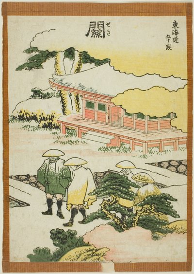 Seki, fra serien "Fifty-three Stations of the Tokaido (Tokaido gojusan tsugi)" av Katsushika Hokusai