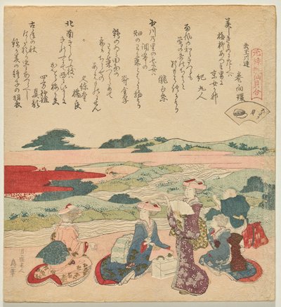 Korthalset musling, fra serien A Genroku Poem-Shell Matching Game av Katsushika Hokusai