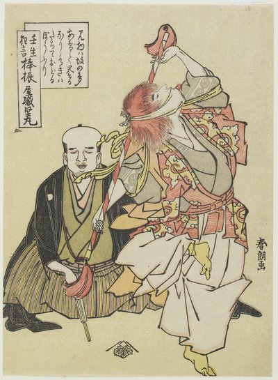 Stab-vinkende dans, ca. 1790 av Katsushika Hokusai