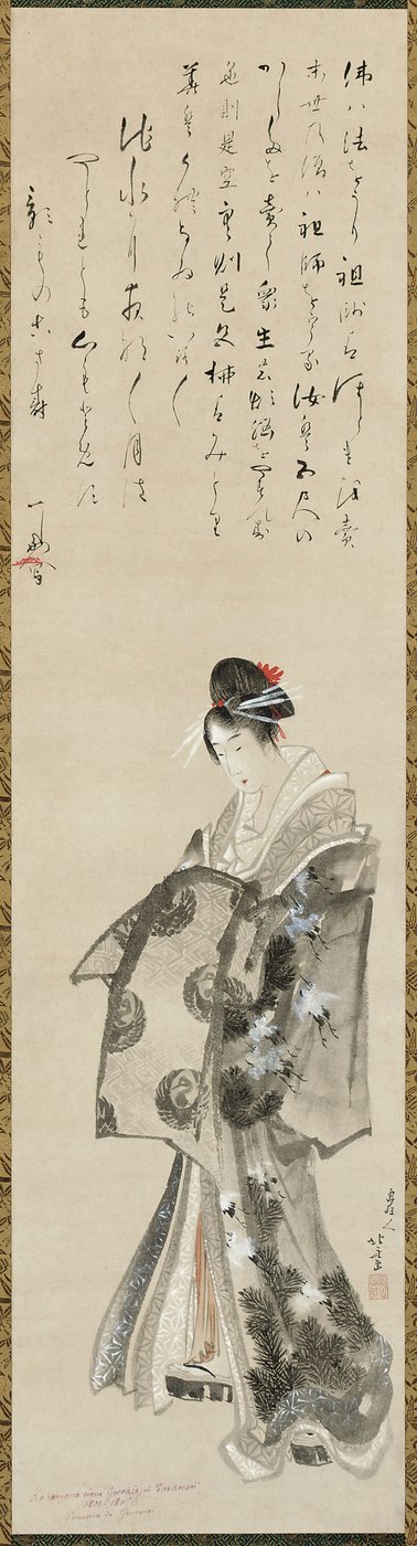 Stående kurtisane, 1801-05 av Katsushika Hokusai