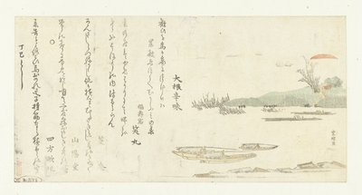Soloppgang over Sumida-elven av Katsushika Hokusai