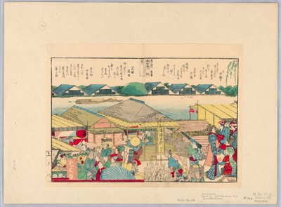  av Katsushika Hokusai