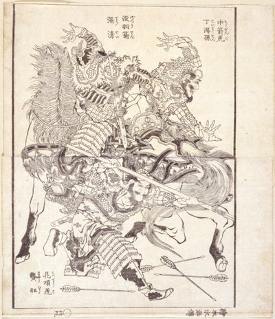 Tei Tokuson, kallenavnet "Arrow-Hit Tiger," Ch? Sei, med kallenavnet "Fjærløs pil," Og Ky? ?, Kallenavnet "Flowery Necked Tiger" (treblokktrykt bokillustrasjon) av Katsushika Hokusai