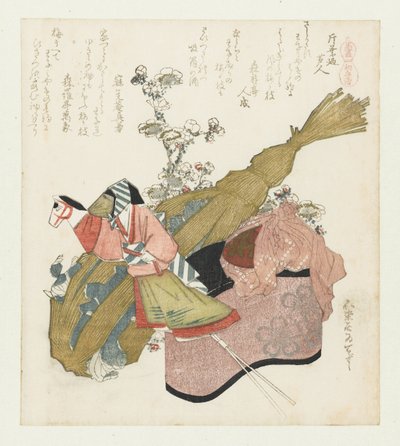 Tempelbesøk under Hatsuuma-festivalen Hatsuuma Mairi (tittel på objekt) En serie med hester (serietittel) Umazukushi (serietittel på objekt) av Katsushika Hokusai