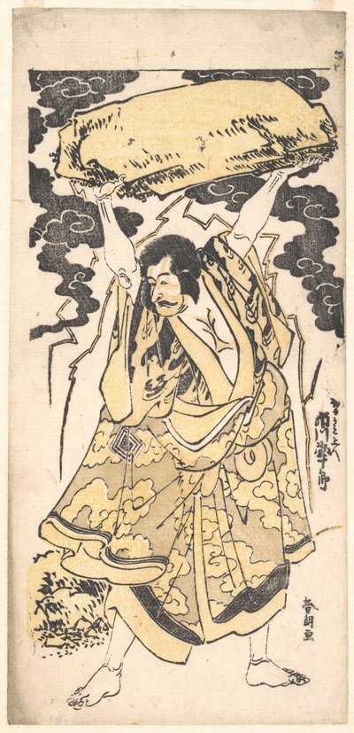  av Katsushika Hokusai