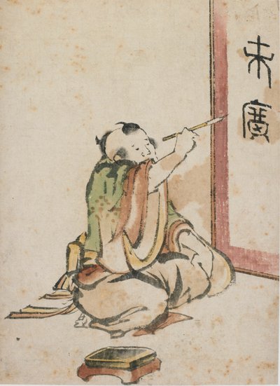 The Calligrapher, slutten av 1700-begynnelsen av 1800-tallet. av Katsushika Hokusai