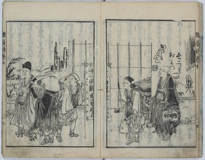  av Katsushika Hokusai