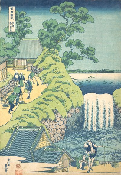 The Falls at Aoigaoka i den østlige hovedstaden Toto Aoigaoka no taki, fra serien A Tour o... av Katsushika Hokusai