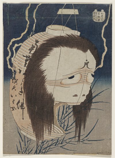 The Lantern Ghost, Iwa, ca. 1831-1832 av Katsushika Hokusai