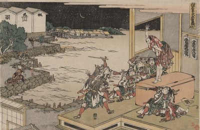  av Katsushika Hokusai