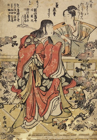Den niende måneden, ca. 1793 av Katsushika Hokusai