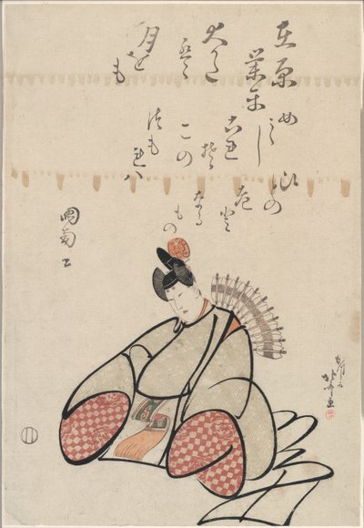 Poeten Ariwara No Narihira, fra serien Six Immortal Poets (Rokkasen) av Katsushika Hokusai