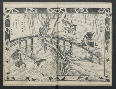 Historien om Aoto Fujitsuna, 1811. av Katsushika Hokusai
