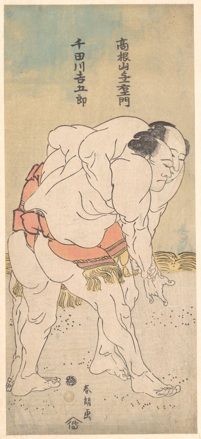  av Katsushika Hokusai