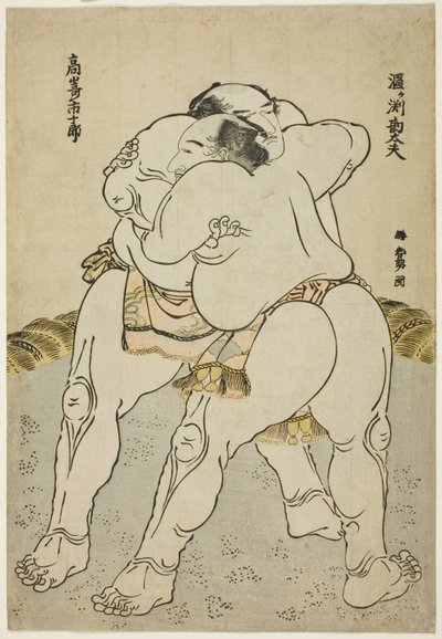 Tesumo Wresters Uzugaen Kandayu Draft d Kazuki Takasaki av Katsushika Hokusai