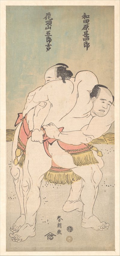  av Katsushika Hokusai