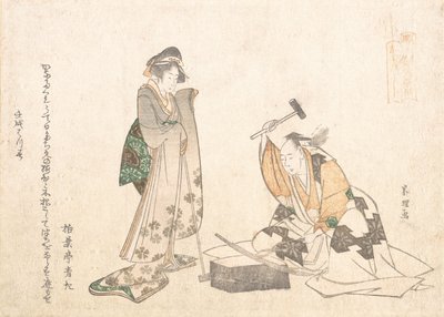 Sverdsmeden, 1802. av Katsushika Hokusai