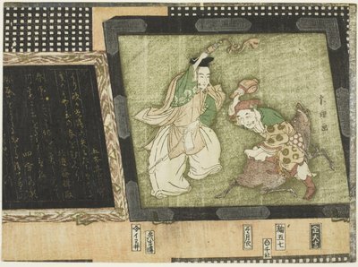 Lykkegudene Ebisu og Daikoku av Katsushika Hokusai