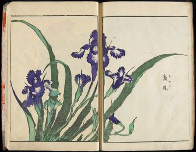  av Katsushika Hokusai