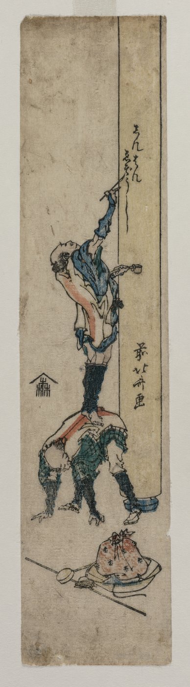 Reisende som skriver inn en tempelsøyle av Katsushika Hokusai