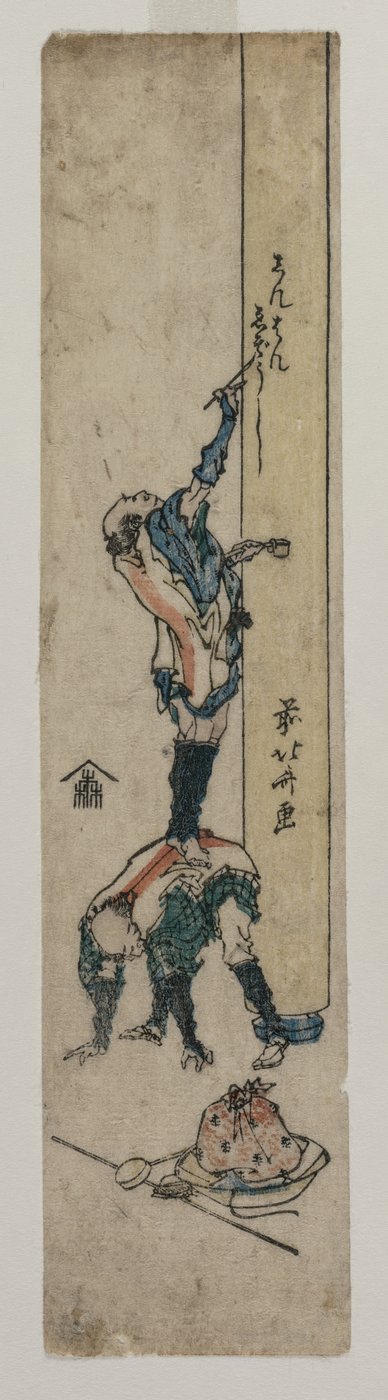Reisende som skriver inn en tempelsøyle, ca. 1830 eller tidlig på 1830-tallet. av Katsushika Hokusai
