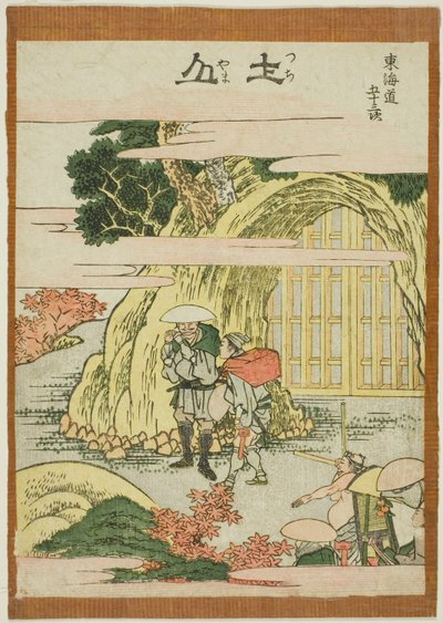 Tsuchiyama, fra seriens ``Fifty-th lee S tachi sound s of the city degree (urban degree main mountain next)