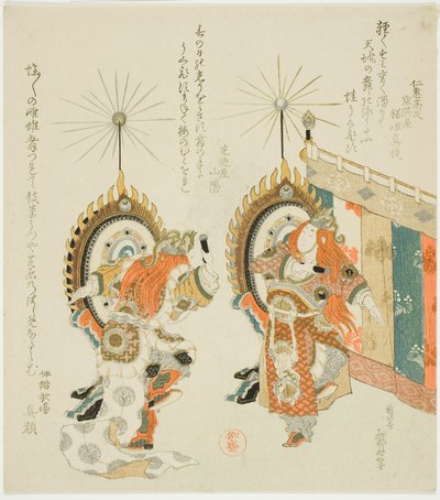  av Katsushika Hokusai