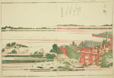 Ueno, fra den illustrerte boken "Picture Book of Amusements of the East (Ehon Azuma asobi)" av Katsushika Hokusai