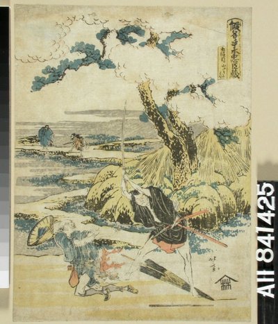  av Katsushika Hokusai