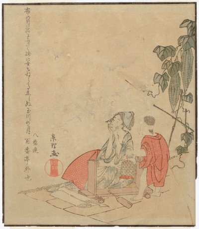  av Katsushika Hokusai