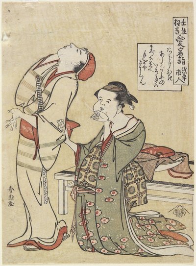 Besøker Atago-helligdommen, ca. 1790 av Katsushika Hokusai