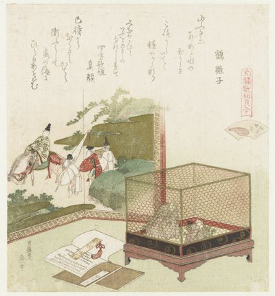 vannløst skall Minasegai (tittel på objekt) En sammenligning av Genroku-dikt og skjell (serietittel) Genroku kasen kaiawase (serietittel på objekt) av Katsushika Hokusai