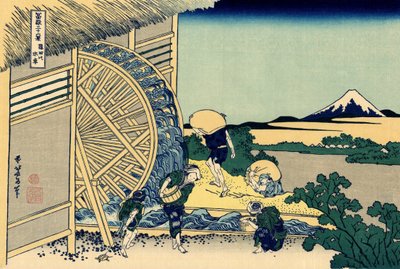 Vannmølle ved Onden, ca. 1830 (treblokktrykk) av Katsushika Hokusai