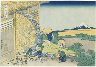 Vannhjul ved Onden, 1831-1834 av Katsushika Hokusai