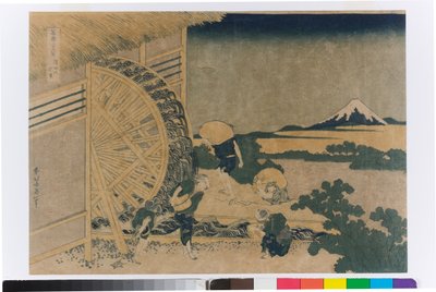 Vannhjul i Onden  av Katsushika Hokusai