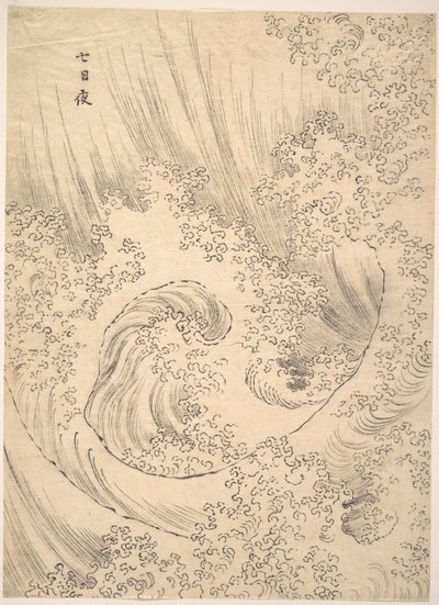  av Katsushika Hokusai