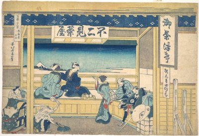 Yoshida ved Tōkaidō (Tōkaidō Yoshida), fra serien «De tretti-seks utsiktene over Fuji» (Fugaku sanjūrokkei) av Katsushika Hokusai