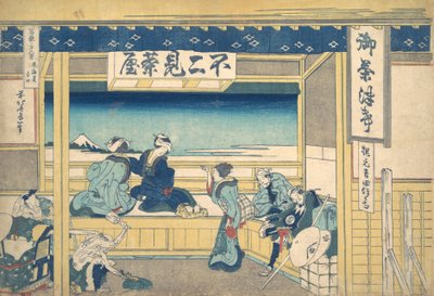 Yoshida på Tokaido Tokaido Yoshida, fra serien Thirty-six Views of Mount..., ca. 1830-32. av Katsushika Hokusai