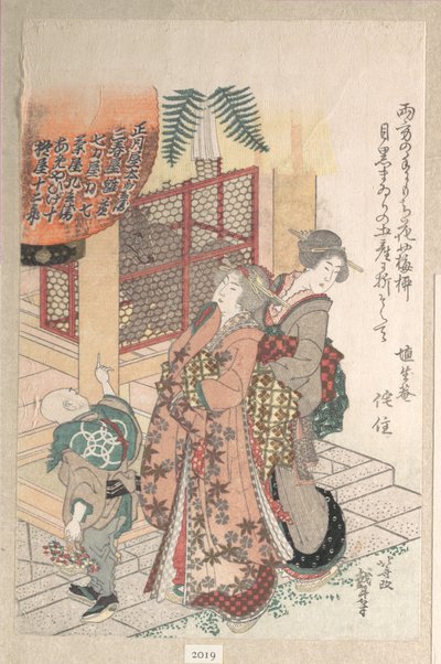  av Katsushika Hokusai