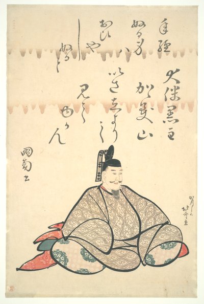 ?tomo no Kuronushi, fra serien Portraits of Six Poets av Katsushika Hokusai